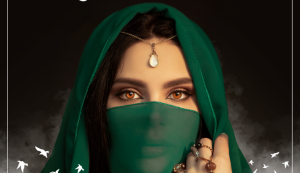 Asculta online, Dipaka - Jameiale, single nou